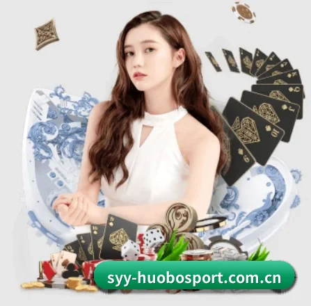 火博体育 APP