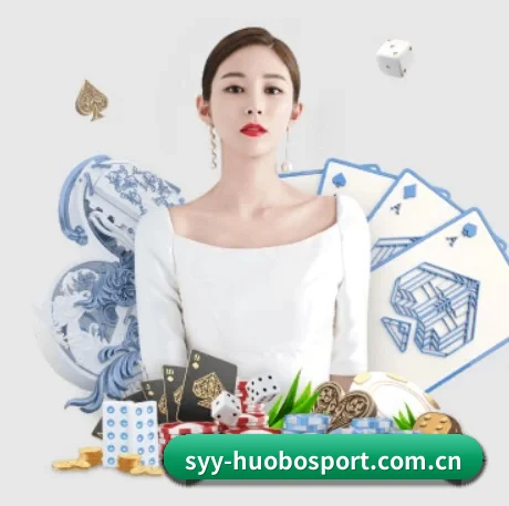 火博体育 APP 界面